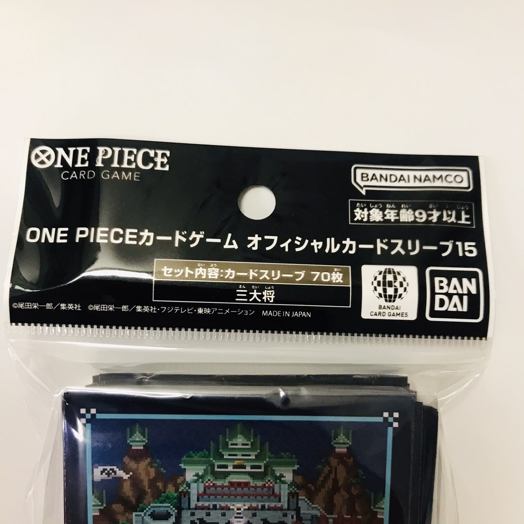 Fundas One Piece 2026 Diseño 3 - The Three Admirals - One Piece TCG